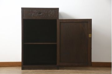 和製ビンテージ　軽井沢彫り　大胆に彫り込まれた花の図柄が魅力的なサイドキャビネット(収納棚、戸棚、ヴィンテージ)(R-058664)