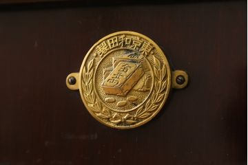 和製アンティーク　激レア!!　和田製作所　レトロな見た目がたまらない金庫小引き出し(金銭出納器、小物収納、卓上収納)(R-058666)
