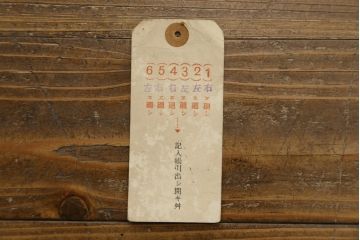 和製アンティーク　激レア!!　和田製作所　レトロな見た目がたまらない金庫小引き出し(金銭出納器、小物収納、卓上収納)(R-058666)