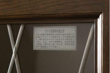 中古　美品　カリモク家具　クラシカルな佇まいが魅力的なキャビネット(キュリオケース、飾り棚、食器棚、収納棚)(R-058691)