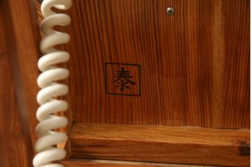 中古　指物工芸家具　肥松(こえまつ)　漆塗り　和モダンな空間づくりにおすすめ!趣深いフロアスタンド(フロア照明、間接照明、スタンドライト)(R-058694)