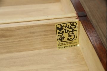 中古　岩谷堂箪笥　56　美しい欅の杢目が迫力のある長火鉢(定価約45万円)(木製火鉢、ローテーブル、座卓)(R-058700)
