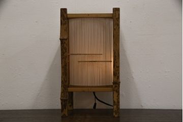 ヴィンテージ照明　和製ビンテージ　美品　希少!!　駿河竹千筋細工師　野田貞一作　然林房　和の情緒あふれる行灯(行燈、スタンド照明、テーブルライト)(R-058707)