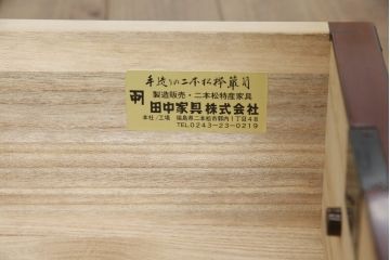 中古　美品　田中家具　ケヤキ材　風格ある和の趣を演出してくれる二本松伝統家具の重ね箪笥(衣装箪笥、引き出し)(定価約40万円)(R-058711)