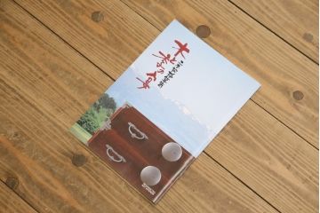 中古　美品　田中家具　ケヤキ材　風格ある和の趣を演出してくれる二本松伝統家具の重ね箪笥(衣装箪笥、引き出し)(定価約40万円)(R-058711)