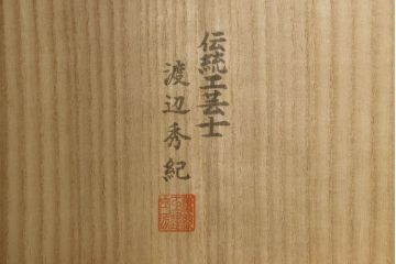 中古　特注　七宝金具　伝統工芸士 渡辺秀紀　ピンク色の花柄七宝金具がかわいらしい加茂総桐箪笥(胴厚、四方丸、桐たんす、衣装タンス、着物箪笥、和タンス)(R-058712)