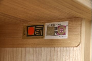 中古　特注　七宝金具　伝統工芸士 渡辺秀紀　ピンク色の花柄七宝金具がかわいらしい加茂総桐箪笥(胴厚、四方丸、桐たんす、衣装タンス、着物箪笥、和タンス)(R-058712)