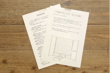 中古　特注　七宝金具　伝統工芸士 渡辺秀紀　ピンク色の花柄七宝金具がかわいらしい加茂総桐箪笥(胴厚、四方丸、桐たんす、衣装タンス、着物箪笥、和タンス)(R-058712)