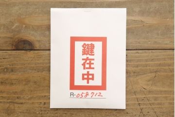 中古　特注　七宝金具　伝統工芸士 渡辺秀紀　ピンク色の花柄七宝金具がかわいらしい加茂総桐箪笥(胴厚、四方丸、桐たんす、衣装タンス、着物箪笥、和タンス)(R-058712)