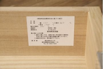 中古　特注　七宝金具　伝統工芸士 渡辺秀紀　ピンク色の花柄七宝金具がかわいらしい加茂総桐箪笥(胴厚、四方丸、桐たんす、衣装タンス、和タンス)(R-058713)