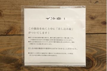 中古　特注　七宝金具　伝統工芸士 渡辺秀紀　ピンク色の花柄七宝金具がかわいらしい加茂総桐箪笥(胴厚、四方丸、桐たんす、衣装タンス、和タンス)(R-058713)