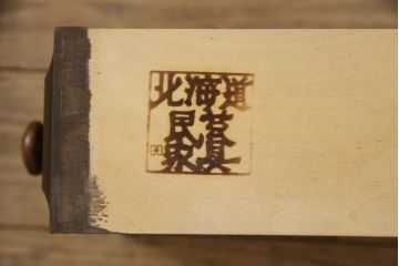 和製ビンテージ　北海道民芸家具　希少!　絶版品・レア品　クラシカルな雰囲気を盛り立てるライティングビューロー(簿記机、ワークデスク、在宅ワーク用、ヴィンテージ)(R-058716)