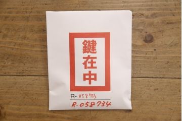 中古　美品　伝統工芸士　中田静夫　すっきりとした佇まいが気品を感じさせる紀州総桐箪笥(定価約180万円)(胴丸、桐たんす、着物箪笥、和タンス、引き出し、バラ売り可能)(R-058734)
