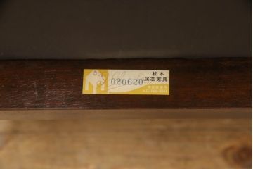 和製ビンテージ　松本民芸家具　#300型曲肘布張　レトロな雰囲気を醸し出す1人掛けソファ(一人掛け、アームチェア、ヴィンテージ)(定価約33万円)(R-058738)