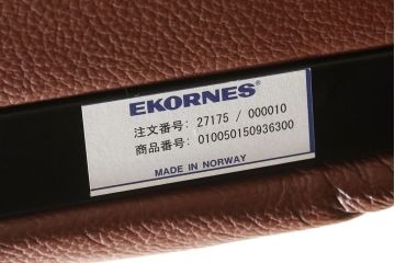 中古　美品　本革　EKORNES(エコーネス)　コンサルシリーズ　クラシック　Mサイズ　オットマン付きストレスレスチェア(レザー、リクライニングチェア、一人掛けソファ、アームチェア)(定価約23万円)(R-058742)