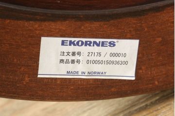 中古　美品　本革　EKORNES(エコーネス)　コンサルシリーズ　クラシック　Mサイズ　オットマン付きストレスレスチェア(レザー、リクライニングチェア、一人掛けソファ、アームチェア)(定価約23万円)(R-058742)