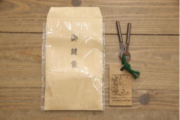 中古　美品　伝統工芸　岩谷堂箪笥　レアモデル!!　威厳漂う佇まいが品の良さを高める衣装タンス(定価約60万円)(整理箪笥、チェスト、引き出し)(R-058763)