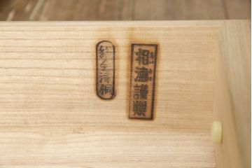 中古　東京の伝統工芸　桐の名門相徳(あいとく)製　総会津桐　引き出し4杯・板盆6枚付き　珍しい形が目を引く、スマートな桐箪笥(並厚、桐たんす、着物タンス、和タンス、引き出し、帯箪笥)(R-058766)