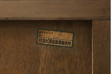中古　えぞ民芸家具　上質な空間づくりにおすすめのサイドボード(収納棚、戸棚、サイドキャビネット、リビングボード)(R-058768)