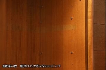 和製ヴィンテージ　チーク材　日田工芸　温かみのある木肌が魅力のナチュラルなキャビネット(収納棚、飾り棚、戸棚、ビンテージ)(R-058769)