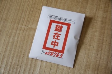 中古　美品　最高級　桐の松山(松山家具)　抜群の収納力!明るい木色と金色の金具が気品を漂わせる大阪泉州総桐箪笥　定価約200万円　(R-058783)