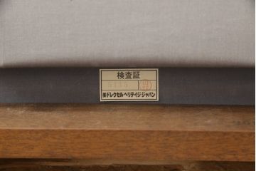 中古　DREXEL HERITAGE(ドレクセルヘリテイジ)　TRIUNE(トライユン)　気品ある美しさが魅力的なアームチェア2脚セット(ダイニングチェア、椅子、イス)(R-058801)