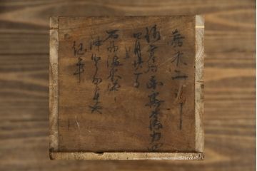 和製アンティーク　総欅(ケヤキ)材　堅牢な金具が存在感を際立たせる船箪笥(掛硯型、懸硯型、舟箪笥、時代箪笥、帳箱、小物収納、帳場箪笥、銭箱)(R-058812)