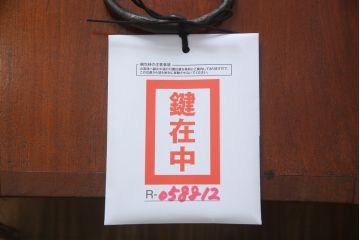 和製アンティーク　総欅(ケヤキ)材　堅牢な金具が存在感を際立たせる船箪笥(掛硯型、懸硯型、舟箪笥、時代箪笥、帳箱、小物収納、帳場箪笥、銭箱)(R-058812)