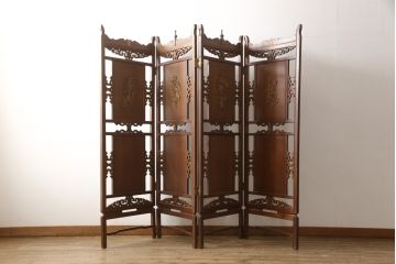 ヴィンテージ家具　高級品　象嵌がお見事!細やかな彫刻の意匠が置くだけで絵になる4連衝立て(パーテーション、仕切り、つい立て、ビンテージ)(R-058821)