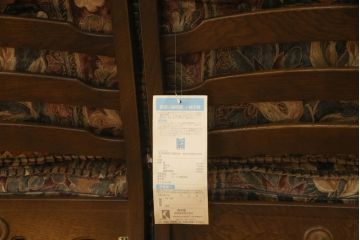 中古　美品　飛騨産業　キツツキ　穂高シリーズ　絵画のようなファブリックが素敵な3人掛けソファ(三人掛け、3P、アームソファ)(R-058830)