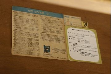 中古　美品　飛騨産業　キツツキマーク　穂高シリーズ　気品あるクラシカルなデザインが魅力的なセンターテーブル(ローテーブル、リビングテーブル)(R-058833)