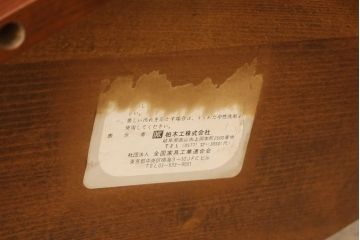 和製ビンテージ　美品　柏木工　店舗什器にもオススメ! クラシカルなキャスターワゴン(サイドテーブル、サイドワゴン、ヴィンテージ)(R-058839)