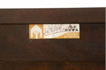 中古　松本民芸家具　凝ったデザインの幕板とクラシカルな佇まいが魅力の下駄箱(靴箱、収納棚、戸棚、サイドキャビネット)(R-058853)