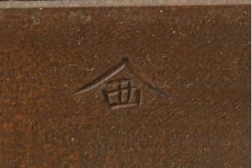 中古　美品　松本民芸家具　希少モデル　格子模様が特徴的なK型ライティングビューロー(ワークデスク、在宅ワーク用、簿記机、収納棚、戸棚)(R-058879)