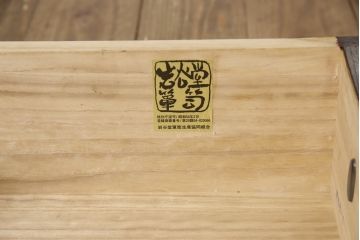 中古　美品　伝統民芸家具　岩谷堂箪笥　本漆　ボリュームのある金具が目を引く小箪笥(車箪笥、和箪笥、収納タンス、サイドチェスト)(R-058880)