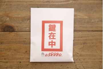 中古　美品　伝統民芸家具　岩谷堂箪笥　本漆　ボリュームのある金具が目を引く小箪笥(車箪笥、和箪笥、収納タンス、サイドチェスト)(R-058880)