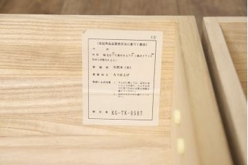 中古　秀鳳刻　上質な和の趣を演出する加茂桐箪笥(胴厚、四方丸、桐たんす、和タンス、収納箪笥、着物箪笥)(R-058881)