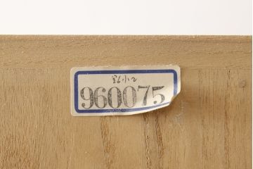 中古　秀鳳刻　上質な和の趣を演出する加茂桐箪笥(胴厚、四方丸、桐たんす、和タンス、収納箪笥、着物箪笥)(R-058881)