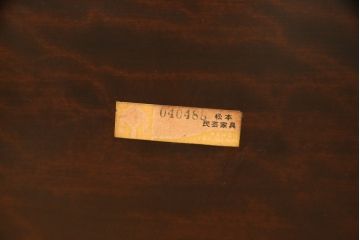 中古　松本民芸家具　フープバックの背もたれがおしゃれな#72型・リーチチェア2脚セット(ダイニングチェア、ウィンザーチェア、ウインザーチェア)(R-058886)