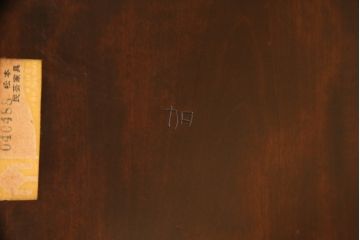 中古　松本民芸家具　フープバックの背もたれがおしゃれな#72型・リーチチェア2脚セット(ダイニングチェア、ウィンザーチェア、ウインザーチェア)(R-058886)