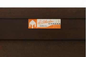 中古　美品　松本民芸家具　特注サイズ　大小の引き出しが8杯も付いて収納力抜群のサイドチェスト(サイドボード、衣装箪笥、整理タンス)(R-058897)