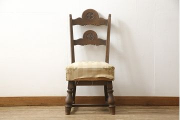 ビンテージ家具　和製ヴィンテージ　神戸洋家具　背板の彫りが目を惹く、クラシカルな佇まいのダイニングチェア(椅子、イス)(R-058917)