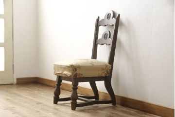 ビンテージ家具　和製ヴィンテージ　神戸洋家具　背板の彫りが目を惹く、クラシカルな佇まいのダイニングチェア(椅子、イス)(R-058917)