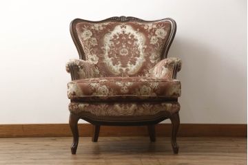 中古　美品　カリモク家具(karimoku)　domani(ドマーニ)　Louis(ルイ)XVシリーズ　優雅な佇まいの1人掛けソファ(一人掛け、アームチェア)(R-058936)