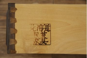 中古　北海道民芸家具　天板リメイク・ヒノキ天板　上品な佇まいが落ち着きのある雰囲気を高めるサイドボード(キャビネット、収納棚、戸棚、食器棚、サイドキャビネット)(R-058948)