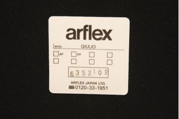 中古　美品　arflex(アルフレックス)　GIULIO(ジュリオ)　モダンなラウンジチェアとオットマン、クッションのセット(定価約60万円)(アームチェア、1人掛けソファ、一人掛け)(R-058956)