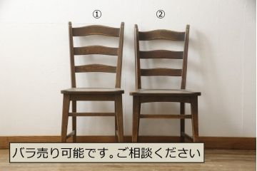 中古　永田良介商店　神戸洋家具　落ち着きのあるシックな佇まいが魅力のラダー型食堂椅子2脚セット(ダイニングチェア、ラダーバックチェア、ワークチェア、椅子、板座チェア)(R-058975)