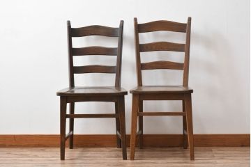 中古 永田良介商店 神戸洋家具 落ち着きのあるシックな佇まいが魅力のラダー型食堂椅子2脚セット(ダイニングチェア、ラダーバックチェア、ワークチェア、椅子、板座チェア)(R-058975)