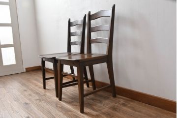 中古 永田良介商店 神戸洋家具 落ち着きのあるシックな佇まいが魅力のラダー型食堂椅子2脚セット(ダイニングチェア、ラダーバックチェア、ワークチェア、椅子、板座チェア)(R-058975)