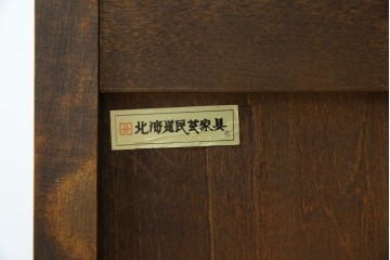 中古　美品　北海道民芸家具　上品な佇まいの2段重ね整理タンス　(R-058992)